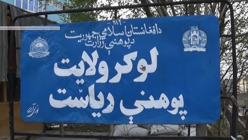 თალიბანმა 30 სკოლა დახურა
