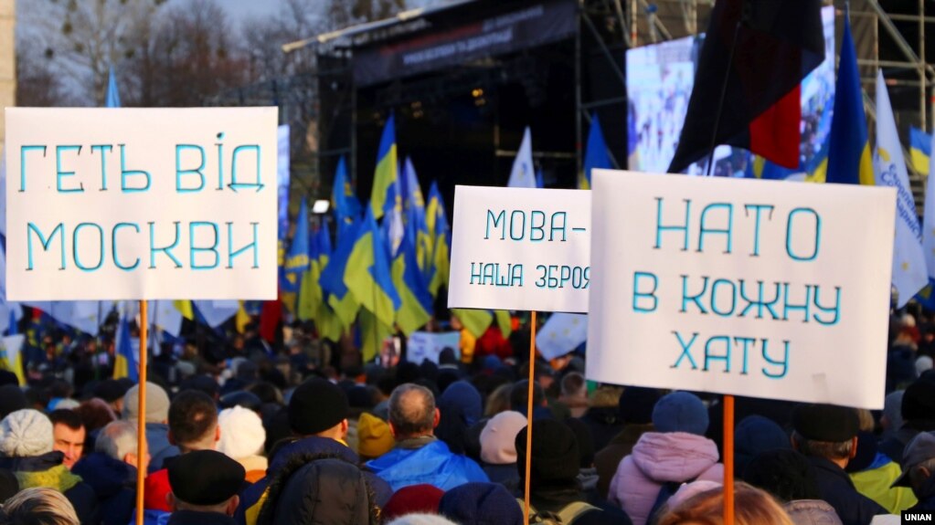 Під час акції «Червоні лінії для Зе». Київ, 8 грудня 2019 року