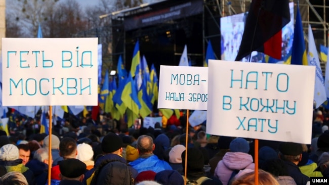 Під час акції «Червоні лінії для Зе». Київ, 8 грудня 2019 року