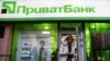 У грудні 2016 року уряд України ухвалив рішення про націоналізацію «Приватбанку»
