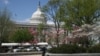 У Конгресі США вдалося домовитися про бюджет і уникнути закриття уряду