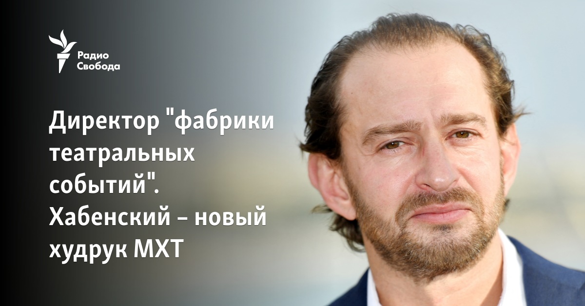 Директор По Счастью Актеры И Роли Фото Директор По Счастью Актеры И Роли Фото
