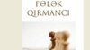 Qan Turalının "Fələk qırmancı" romanı çıxıb