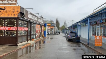 Магазин Низких Цен Керчь Магазин Низких Цен Керчь