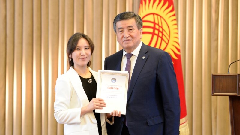 Жээнбеков: Кыргызстандын келечеги - жаштар