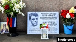 Паметник на руския политик Борис Немцов на мястото на убийството му, Москва, 9 юни 2020 г. 