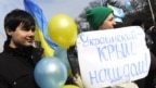 Митинг против крымского референдума в Симферополе