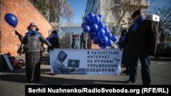 Ukraine -- Political refugees from Kazakhstan protesting repressions in their homeland near EU mission, Kyiv, 13Nov2018