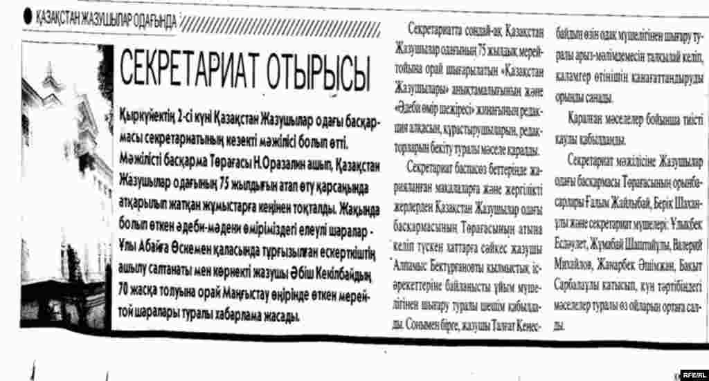 4-8 қазан. 2010 жыл #13