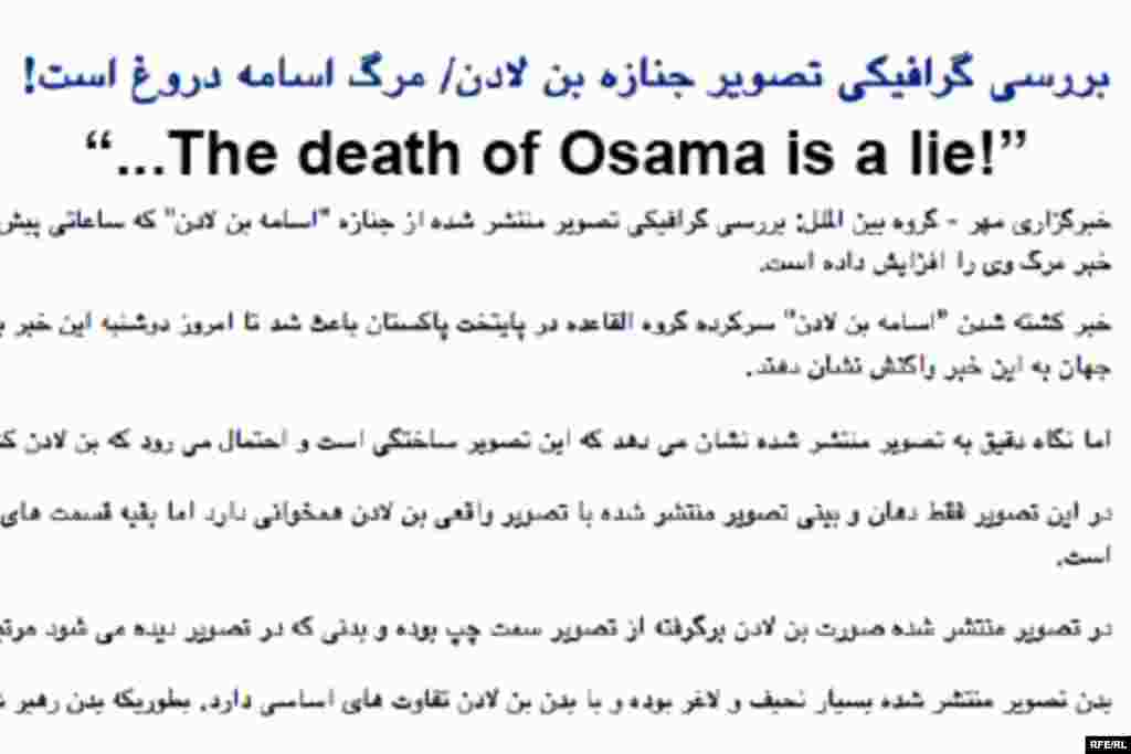 A headline from Iran's Mehr News doesn't ask -- it tells.