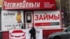 Самарский средний класс выбирает "жизнь в кредит" 