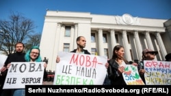 Під час акції біля парламенту України на підтримку закону «Про забезпечення функціонування української мови як державної», який депутати ухвали цього ж дня. Київ, 25 квітня 2019 року