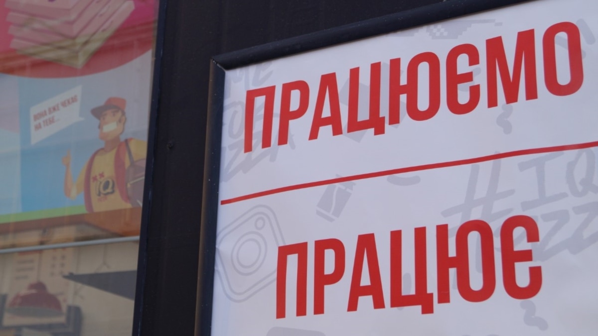 oslablenie-karantina-v-dnepre-otkrylasy-chasty-neproduktovyh-magazinov-letnie-kafe-i-zelenye-zony Ослабление карантина: в Днепре открылась часть непродуктовых магазинов, летние кафе и зеленые зоны