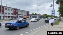 Акция "Посигналь, если против поправок"