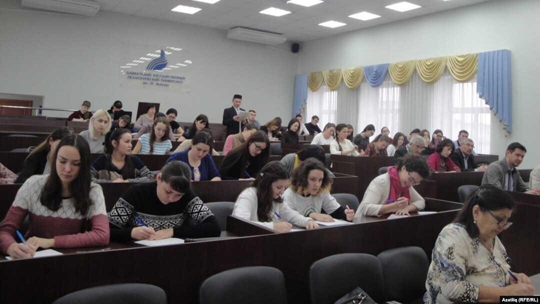 Уфада татарча диктант язу