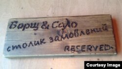 Калининградский ресторан "Борщ и сало"