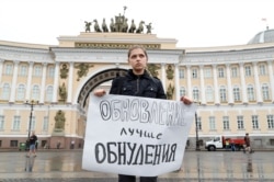 Пикет против "обнуления" президентских сроков Владимира Путина в Санкт-Петербурге, 1 июля 2020 года