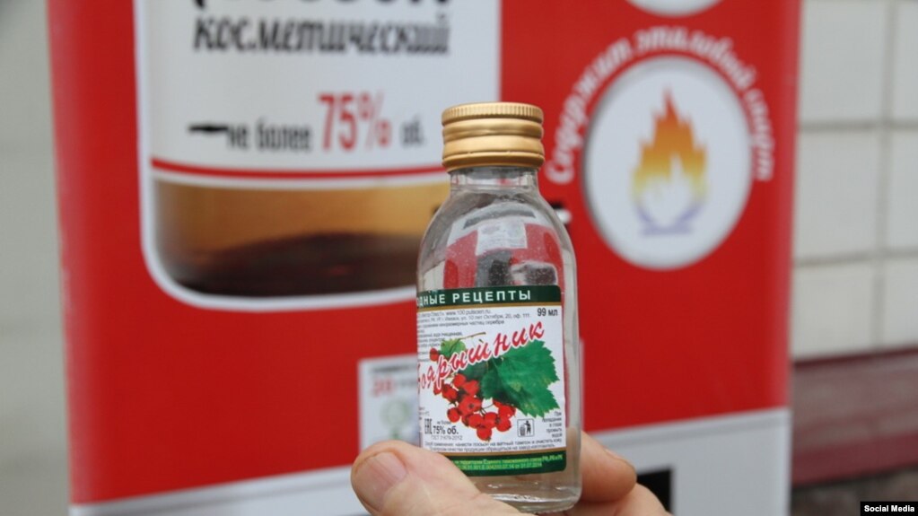 Что за спирт пьют алкаши спирты цепочки превращений