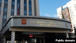 Здание министерства земельных и имущественных отношений РТ в Казани: вывеска только на русском