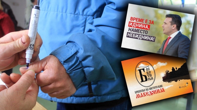 Референдумот и кривичната за Јакимовски – главни теми во дневниот печат
