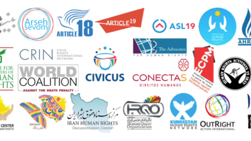 حمایت ده‌ها سازمان حقوق بشری از ادامه فعالیت گزارشگر ویژه ایران