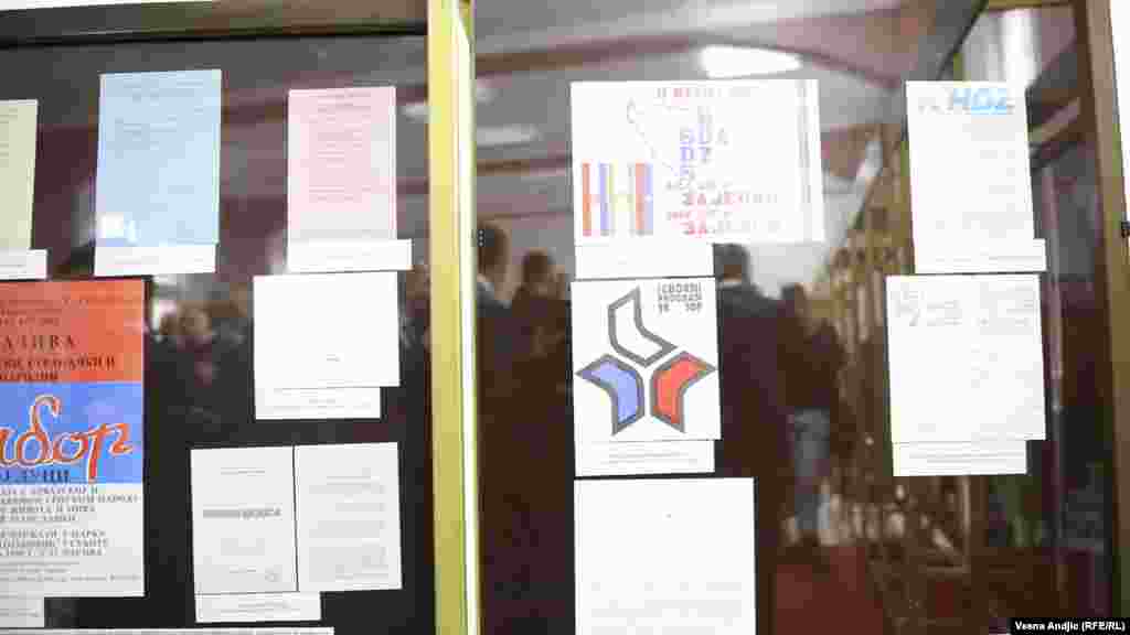 Izložba '20. godina Narodne skupštine RS", Arhiv Jugoslavije, mart 2012.
