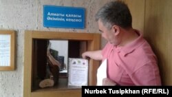 Экологиялық белсенді Абай Ерекенов Алматы әкімі Бауыржан Байбекке "қала экологиясын құртудағы еңбегі үшін" грамота жіберіп тұр. Алматы, 26 мамыр 2017 жыл.