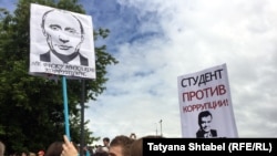 Pamje të protestave në Novosibirsk, foto nga arkivi