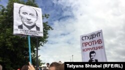 Акция против коррупции в Новосибирске