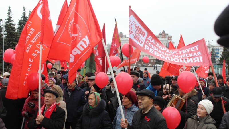 Уфа: Коммунисты провели митинг в честь октябрьского переворота