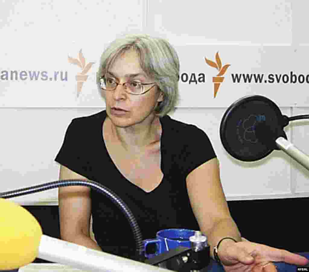 Famed Russian journalist Anna Politkovskaya is interviewed by RFE's Russian Service before her murder in 2006.