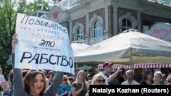 Акция против повышения пенсионного возраста в Краснодаре