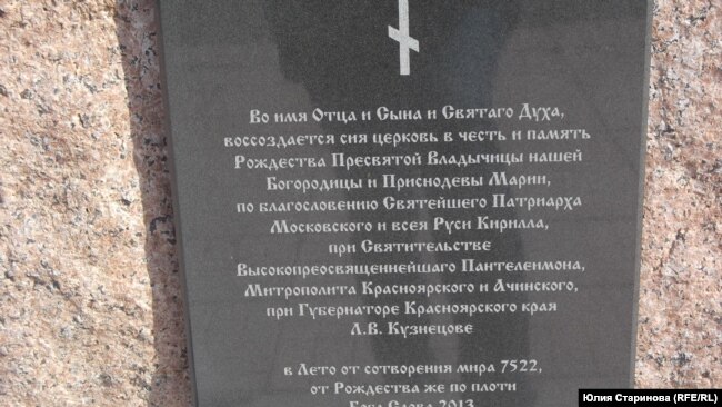 Камень на месте будущего строительства