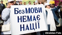 Акція на підтримку української мови. Київ, 20 вересня 2012 року