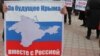 «Сейлем» и «Башмаки». Крым и криминал до и после российской аннексии