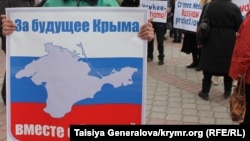 В первые дни после аннексии Крыма