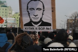Moskvada aksiya, 4 fevral 2012