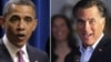 Обама и Ромни: гонка пожертвований