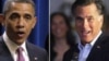 Обама-Ромни: кто сильней в экономике?