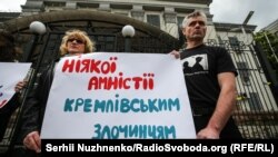 «Никакой амнистии кремлевским преступникам» – лозунг одной из акций украинских активистов. Киев, 11 мая 2019 года