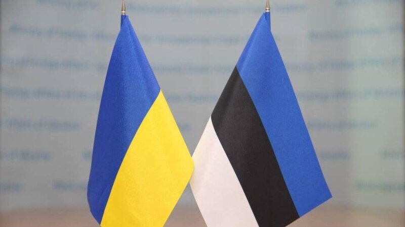 Эстония сообщила о готовности принять участие в платформе по деоккупации Крыма