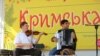 Кримська галявина на фестивалі «Країна мрій» у Києві, червень 2015 року (ілюстративне фото)