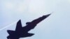 U.S. Lifts Sanctions On Russian Plane Maker