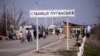 ООС: з 15 жовтня припиняється пропуск через КПВВ «Станиця Луганська»