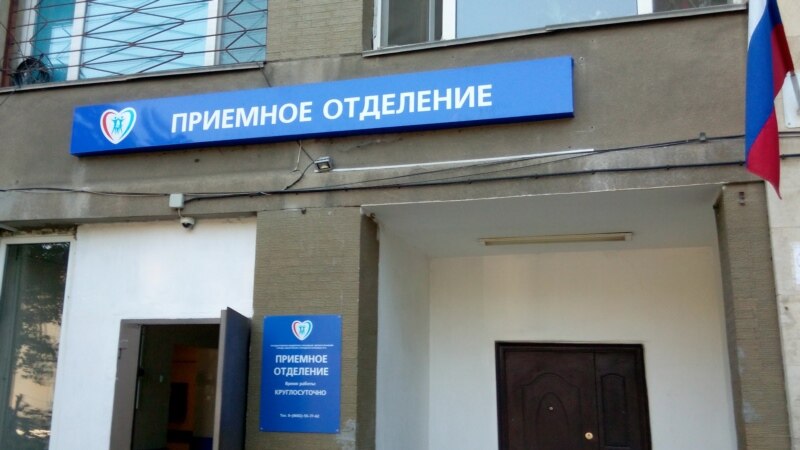 В Севастополе возбудили уголовное дело из-за смерти пенсионерки возле больницы 