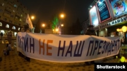 Антипутинская акция протеста в Воронеже, 12 декабря 2017 г.