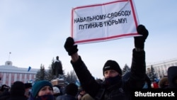 Учасники акції на підтримку Олексія Навального. Барнаул, Росія, 23 січня 2021 року