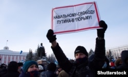 Акция в поддержку Навального 23 января в Барнауле