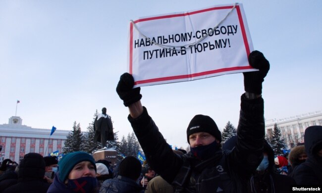 Акция в поддержку Алексея Навального в Барнауле