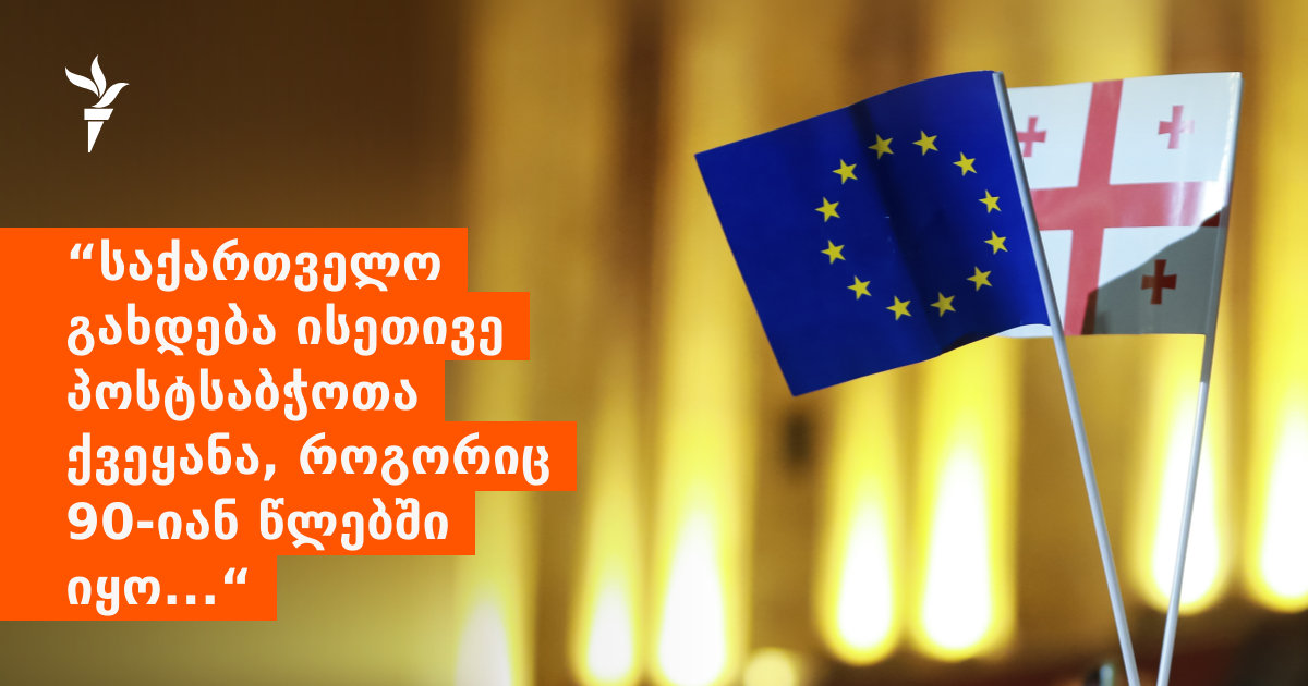 6 რამ და კიდევ უფრო მეტი, რასაც უვიზო რეჟიმის შეჩერებით დავკარგავთ